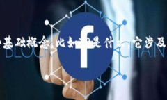 在讨论“TP创建的钱包可以销毁吗？”这个问题之