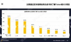 TPWallet 是一个加密货币钱包和区块链平台，旨在