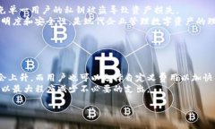 baioti区块链钱包排名第一：全面解析最受欢迎的