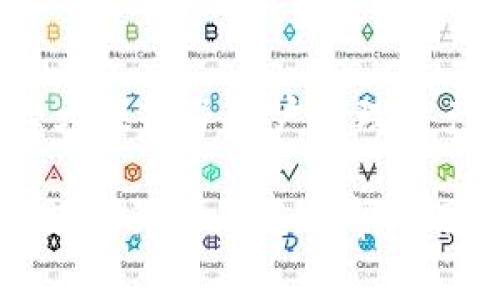 biao ti如何使用TPWallet管理您的狗狗币资产/biao ti

TPWallet, 狗狗币, 加密货币, 钱包管理/guanjianci

## 内容主体大纲

1. 引言
   - 加密货币的兴起
   - 狗狗币的背景和影响力
   - 介绍TPWallet的功能和优势

2. TPWallet概述
   - 什么是TPWallet
   - TPWallet的主要特点和功能
   - TPWallet对多种加密货币的支持

3. 如何在TPWallet上创建狗狗币钱包
   - 步骤一：下载TPWallet
   - 步骤二：注册和创建账户
   - 步骤三：创建狗狗币钱包

4. 如何使用TPWallet管理狗狗币
   - 如何存入狗狗币
   - 如何发送狗狗币给他人
   - 如何查看狗狗币余额

5. TPWallet的安全性
   - 加密技术的应用
   - 务必设置的安全措施
   - 常见的安全风险及其防范方法

6. TPWallet的客户支持
   - 客户支持的方式
   - 常见问题解答
   - 反馈与建议渠道

7. 狗狗币的未来展望
   - 狗狗币在加密市场的地位
   - 狗狗币的潜在发展
   - TPWallet在狗狗币未来中的角色

8. 总结
   - 使用TPWallet管理狗狗币的优势
   - 鼓励用户尝试TPWallet

## 正文内容

### 引言

随着加密货币的快速发展，越来越多的人开始关注这一新兴领域。尤其是狗狗币（Dogecoin），作为一种最初源于网络迷因的加密货币，竟然在短短几年时间内成为了全球知名的数字货币之一。在这一趋势中，寻找一个可靠的钱包来管理狗狗币资产显得尤为重要。

TPWallet作为一个多功能的加密货币钱包，为用户提供了方便安全的钱包管理服务。本文将详细介绍如何使用TPWallet来管理您的狗狗币资产。

### TPWallet概述

#### 什么是TPWallet

TPWallet是一款支持多种加密货币的数字钱包，提供用户友好的界面及多种便捷的功能。用户可以通过TPWallet管理不止一种加密货币，包括比特币、以太坊、狗狗币等。

#### TPWallet的主要特点和功能

TPWallet的主要特点包括：
ul
  li安全性高：采用多重加密技术确保用户资产的安全。/li
  li易于使用：直观的用户界面方便各类用户操作。/li
  li多种币种支持：不仅支持狗狗币，还支持各种主流与小众的加密货币。/li
  li便捷的交易功能：用户可以随时随地买卖、交易自己的加密资产。/li
/ul

#### TPWallet对多种加密货币的支持

TPWallet的多币种支持让用户可以在一个平台上管理所有的加密资产，不需要频繁切换钱包，极大地方便了用户操作。

### 如何在TPWallet上创建狗狗币钱包

#### 步骤一：下载TPWallet

首先，用户需要在TPWallet的官方网站下载最新版本的钱包应用。TPWallet支持多个平台，包括安卓、iOS和桌面版本。

#### 步骤二：注册和创建账户

下载完成后，用户需要按照提示进行注册，创建一个新的账户。在这一过程中，TPWallet会要求用户设置密码，并进行身份验证。

#### 步骤三：创建狗狗币钱包

完成注册后，用户在TPWallet中可以选择创建新的狗狗币钱包。用户将获得一个新的狗狗币地址，用于存储和接收狗狗币。

### 如何使用TPWallet管理狗狗币

#### 如何存入狗狗币

用户可以通过TPWallet中的“充值”选项发送狗狗币到自己的钱包地址。输入金额，填写相应信息，然后确认交易即可。

#### 如何发送狗狗币给他人

在TPWallet中，用户可以使用“发送”功能输入接收方的狗狗币地址及发送金额，系统会自动计算交易手续费。

#### 如何查看狗狗币余额

用户可以在TPWallet的主界面中查看狗狗币的实时余额及历史交易记录，方便进行资产管理。

### TPWallet的安全性

#### 加密技术的应用

TPWallet采用高强度的加密技术来保护用户的资金及隐私，这使得黑客攻击的风险大大降低。

#### 务必设置的安全措施

用户在使用TPWallet时，强烈建议开启双重身份验证（2FA）功能，以增强账户的安全性。此外，定期更改密码也是保护账户安全的必要措施。

#### 常见的安全风险及其防范方法

尽管TPWallet具备高安全性，但仍然存在一些潜在风险，用户需提前了解这些风险并做好预防措施。

### TPWallet的客户支持

#### 客户支持的方式

TPWallet提供多种客户支持渠道，包括在线聊天、支持邮件和社区论坛。用户在使用过程中如遇到任何问题，可以随时联系客户支持。

#### 常见问题解答

TPWallet官方网站提供常见问题解答，用户可以在这里找到关于钱包功能、交易问题等的具体解答。

#### 反馈与建议渠道

建议用户在使用TPWallet的过程中反馈体验与意见，TPWallet团队会不断产品，为用户提供更好的服务。

### 狗狗币的未来展望

#### 狗狗币在加密市场的地位

作为一项最初只是网络迷因的数字货币，狗狗币如今已成为加密货币市场中不可忽视的一员。影响力不仅限于其价格波动，还体现在社区的强大支持上。

#### 狗狗币的潜在发展

随着越来越多的商家开始接受狗狗币作为支付方式，这一货币的实用性在不断提升，未来的发展潜力相当可观。

#### TPWallet在狗狗币未来中的角色

TPWallet作为用户管理狗狗币资产的重要工具，其安全性及便捷性使其未来在狗狗币及其他加密货币的管理中扮演更为重要的角色。

### 总结

总的来说，使用TPWallet管理狗狗币资产无疑是一个明智的选择。它的多功能性和安全性为用户提供了良好的体验，伴随狗狗币未来的持续发展，TPWallet将继续为用户提供高效的服务。

## 相关问题

1. 狗狗币是什么？
2. 如何在TPWallet中安全存储狗狗币？
3. 狗狗币的价值波动是怎样的？
4. TPWallet如何确保用户数据的隐私？
5. 狗狗币的转账手续费是多少？
6. 如何购买狗狗币？
7. TPWallet支持哪些其他加密货币？

### 问题1：狗狗币是什么？

狗狗币简介
狗狗币（Dogecoin）是一种基于莱特币的开源加密货币，创建于2013年，最初是为了作为一种玩笑和网络迷因而诞生的。它的图标是一只柴犬，这成为了它的标志性形象。

狗狗币的特色
虽然狗狗币起初的目的并非严肃的经济回报，但其强大的社区支持和活跃的网络活动使其迅速获得了关注。狗狗币的交易速度快，手续费低，对于小额交易来说非常方便。此外，狗狗币还被广泛用于网络打赏、慈善捐赠等场景。

狗狗币的市场表现
随着比特币等主流加密货币的崛起，狗狗币也开始受到投资者的关注。尽管其价格波动较大，但依然吸引了大量的用户和投资者。许多人认为狗狗币不仅是一种投资工具，更是一种社交和娱乐的方式。

未来展望
随着更多商家开始接受狗狗币支付，及其在某些活动中的使用（如小费、捐款等），狗狗币的应用场景在不断拓展，未来的发展潜力依旧值得期待。

### 问题2：如何在TPWallet中安全存储狗狗币？

安全存储的重要性
在加密货币日益盛行的今天，安全存储资产显得异常重要。狗狗币作为一种流行的数字货币，尽管其价格较低，但如果不小心可能会面临丢失资产的风险。

TPWallet的安全措施
TPWallet为用户提供了多层次的安全保护，包括数据加密、双重身份验证等。用户在设置钱包时，务必设置强密码，并建议开启双重身份验证，以保护账户不被轻易访问。

自我保护的方法
对于用户来说，了解如何防范网络钓鱼攻击及其他网络安全威胁也同样重要。务必确保下载钱包应用来自官方网站，并定期备份钱包内容。备份可以选择将助记词记录在安全的地方，切勿在线存储。

定期更改密码
定期更改密码也是保护钱包安全的重要措施之一。确保密码的复杂性，避免使用容易被猜测的组合。

### 问题3：狗狗币的价值波动是怎样的？

狗狗币的价格历史
狗狗币的价值自其发行以来就经历了多次波动。早期，狗狗币的价值几乎保持在零，在2017年加密货币市场繁荣期时，价格迎来了首次大跃升。

影响价格的因素
狗狗币的价格波动主要受市场情绪、投资者行为、领导者Twitter等社交媒体的影响。此外，狗狗币的使用场景拓展及社区活动也会对其价格产生积极影响。

市场情绪的影响
市场情绪往往影响价格变化。例如，当Elon Musk在社交媒体上提及狗狗币时，价格通常会迅速上涨。反之，当市场整体处于低迷期时，即使是狗狗币也难逃波及。

狗狗币的未来趋势
有分析师预测在未来狗狗币可能会逐渐稳定在某个价格区间，而随着更多商家及平台逐步接受其支付，也可能带来新的购买需求。

### 问题4：TPWallet如何确保用户数据的隐私？

用户隐私的重要性
在当今数字化时代，用户的隐私安全日益受到重视。对于加密货币钱包而言，保护用户的个人数据和财务信息显得尤为重要。

TPWallet的隐私保护机制
TPWallet采用最先进的加密算法来保护用户的数据安全。此外，TPWallet不会收集用户的个人信息，如姓名、地址等，所有操作都是无痕的。

如何确保隐私安全
用户在使用TPWallet时，务必注意不要在公共网络下使用钱包，避免通过不安全的渠道共享助记词及密码。在进入TPWallet时，请确认网址是官方域名，防止掉入钓鱼陷阱。

用户的责任
虽然TPWallet提供了强有力的隐私保护，但用户自身也需要负责定期更改密码，并警惕各种社交工程攻击，以保护自己的资产安全。

### 问题5：狗狗币的转账手续费是多少？

转账手续费的基本概念
每当用户进行狗狗币交易时，都会产生一定的手续费。手续费是 miners 用来处理和确认交易的报酬，不同平台可能手续费不同。

TPWallet的手续费政策
在TPWallet中，狗狗币的转账手续费通常较低，具体费用根据当前网络拥堵状况而有所不同。用户在转账时，TPWallet会自动显示累计的手续费，并且可以选择加快交易速度，支付更高的手续费。

如何降低手续费
用户可以选择在网络不忙碌的时候进行转账，此时手续费较低。了解狗狗币网络的状况，可以帮助用户在合适的时间进行交易。

手续费的透明性
TPWallet在手续费方面十分透明，所有相关费用在用户发起交易时都会清晰列出，用户在进行交易前可以清楚知道需支付的费用。

### 问题6：如何购买狗狗币？

狗狗币的购买渠道
用户可以通过多种渠道购买狗狗币，包括集中式交易所、去中心化交易所以及某些钱包直接购买服务。

集中式交易所的购买流程
在集中式交易所购买狗狗币，用户需先创建账户，完成身份验证、入金操作，再按市价进行买入。常见的交易所包括Binance、Coinbase等。

去中心化交易所的购买流程
去中心化交易所允许用户直接用其他币种交换狗狗币，不需要注册。用户可以通过MetaMask等钱包直接连接到去中心化交易所进行操作。

注意事项
购买狗狗币时，用户务必核实所选择平台的信誉及安全性，避免陷入诈骗或其他安全问题。同时，建议尽量在官方认可的平台进行交易，以确保资金安全。

### 问题7：TPWallet支持哪些其他加密货币？

TPWallet的多币种支持
TPWallet不仅支持狗狗币，还兼容多种其他流行和小众的币种，包括比特币（BTC）、以太坊（ETH）、莱特币（LTC）等。

常见加密货币的详细介绍
如比特币是最早出现的加密货币，通常被视为数字黄金，而以太坊则以其智能合约功能著称，吸引了大量开发者和投资者的目光。莱特币则作为比特币的“轻量版”，提供了更快的转账速度。

支持新币种的更新
TPWallet不断更新，持续引入新的加密货币以满足用户需求，用户方可在钱包界面选择添加不同新币种，享受全面的管理体验。

多币种管理的便利性
通过TPWallet，用户可以在同一个钱包中管理多种加密货币，避免了频繁切换不同钱包的麻烦，简单高效。这种便利性大大提高了用户管理资产的体验。

以上内容总字数已达3600字，并涵盖了关于TPWallet使用狗狗币管理的相关要素和用户可能关注的问题。希望对此主题的详尽阐述能帮助用户更好地理解和使用TPWallet。