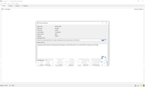 如何在TPWallet中获取火币地址：详细指南