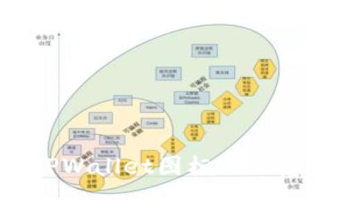 如何解决TPWallet图标上的感叹号问题？