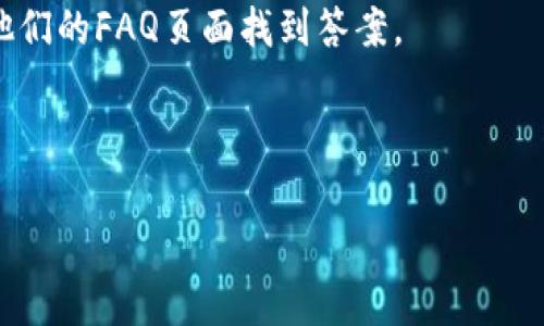    如何下载Token.im钱包：简单易懂的步骤和注意事项  / 

 guanjianci  Token.im, 钱包下载, 加密货币, 区块链  /guanjianci 

---

## 内容主体大纲

1. **介绍Token.im钱包**
   - Token.im钱包的定义和功能
   - 为什么选择Token.im钱包

2. **Token.im钱包的下载准备**
   - 适用设备与系统要求
   - 安全性考虑

3. **如何下载Token.im钱包**
   - 安卓设备下载步骤
   - iOS设备下载步骤
   - PC端下载步骤

4. **钱包初次使用指南**
   - 注册与创建钱包
   - 备份和恢复钱包

5. **Token.im钱包的特色功能**
   - 跨链资产管理
   - DApp（去中心化应用）支持

6. **注意事项与安全性**
   - 避免一些常见的陷阱
   - 如何保障个人资产安全

7. **常见问题解答**
   - 提问1: Token.im钱包安全吗？
   - 提问2: 如何找回丢失的钱包？
   - 提问3: Token.im支持哪些币种？
   - 提问4: 如何进行币交易？
   - 提问5: Token.im钱包是否需要费用？
   - 提问6: 备份钱包时需要注意什么？
   - 提问7: Token.im钱包的客户支持如何？

---

### 介绍Token.im钱包

#### Token.im钱包的定义和功能

Token.im钱包是一款基于区块链技术的数字资产钱包，专为用户提供安全、便捷的加密货币管理工具。它支持多种主流币种，用户可以通过它进行资产的存储、转账和交易。Token.im钱包不仅提供了高安全性的资产管理功能，还支持DApp的使用，为用户提供更丰富的区块链应用体验。

#### 为什么选择Token.im钱包

选择Token.im钱包的原因主要有以下几点：
1. 用户友好的界面：Token.im钱包设计简单易用，即使是初学者也能快速上手。
2. 高安全性：手机端钱包采用了多重安全措施，确保用户资产的安全。
3. 跨链功能：用户可以在同一个钱包中管理来自不同区块链的资产。
4. 支持DApp：Token.im钱包与多种去中心化应用兼容，方便用户体验更多区块链服务。

---

### Token.im钱包的下载准备

#### 适用设备与系统要求

要下载Token.im钱包，用户需要确保其设备符合以下系统要求：
- 安卓系统：Android 5.0及以上版本。
- iOS系统：iOS 10及以上版本。
- PC端需确保操作系统为Windows 7、8、10或MacOS 10.12及以上版本。

#### 安全性考虑

在下载任何加密货币钱包之前，用户应注意以下安全性考虑事项：
1. 确保下载来源可靠，建议通过官方渠道进行下载。
2. 确认设备上没有恶意软件和病毒，保证下载过程中的安全。
3. 使用安全的网络环境下载，以避免Wi-Fi安全问题导致的资产风险。

---

### 如何下载Token.im钱包

#### 安卓设备下载步骤

以下是安卓设备上下载Token.im钱包的步骤：
1. 打开Google Play商店。
2. 在搜索框中输入“Token.im”并搜索。
3. 找到官方应用程序并点击“安装”按钮。
4. 等待下载完成，点击“打开”进行钱包设置。

#### iOS设备下载步骤

对于iOS设备，下载步骤如下：
1. 打开App Store。
2. 在搜索框中输入“Token.im”并点击搜索。
3. 找到官方应用程序并点击“获取”。
4. 应用下载完成后，点击“打开”进行钱包设置。

#### PC端下载步骤

对于PC用户，Token.im钱包的下载步骤如下：
1. 前往Token.im的官方网站。
2. 在首页寻找“下载”入口，并选择适合你操作系统的版本。
3. 下载安装包后，双击运行以开始安装程序。
4. 按照屏幕上的指示完成安装。

---

### 钱包初次使用指南

#### 注册与创建钱包

初次使用Token.im钱包时，用户需要进行注册与创建钱包的步骤：
1. 打开应用后，点击“创建钱包”选项。
2. 设置一个安全密码并确认。
3. 记录下助记词，确保以安全的方式保存。

#### 备份和恢复钱包

在使用Token.im钱包时，备份和恢复钱包是非常重要的：
- 用户需在创建钱包时记住助记词，并在安全的地方保存。
- 若用户需要恢复钱包，可使用助记词进行恢复。

---

### Token.im钱包的特色功能

#### 跨链资产管理

Token.im钱包允许用户在一个钱包内管理多个区块链上的资产，比如Ethereum和Tron等，这样既方便又提高了交易效率。

#### DApp（去中心化应用）支持

Token.im钱包支持多种去中心化应用，用户可以直接在钱包内访问这些应用，进行交易、投资和其他各种操作，无需切换平台。

---

### 注意事项与安全性

#### 避免一些常见的陷阱

在使用Token.im钱包时，用户应该特别小心以下几点：
1. 切勿向任何人透露助记词和密码。
2. 确保访问的钱包地址为官方网站，以防钓鱼网站。
3. 定期更新应用程序以防止安全漏洞。

#### 如何保障个人资产安全

保障钱包安全的措施包括：
1. 启用双重验证以增强账户安全性。
2. 定期检查账户的交易记录，确保没有异常活动。
3. 在操作时，尽量使用硬件钱包进行大额资产的存储。

---

### 常见问题解答

#### 提问1: Token.im钱包安全吗？

Token.im钱包采取了多种安全措施来确保用户的资产安全，这包括数据加密、助记词保管以及安全的登录方式等。然而，用户的安全也依赖于自己，需保持警惕，以避免钓鱼与诈骗。

#### 提问2: 如何找回丢失的钱包？

如果用户丢失了Token.im钱包，只需通过助记词或私钥进行恢复。但前提是用户必须安全地保存这些信息。

#### 提问3: Token.im支持哪些币种？

Token.im钱包支持多种主流加密货币，包括但不限于Ethereum、Bitcoin、Tron等。用户可以在钱包界面查看支持的具体币种列表。

#### 提问4: 如何进行币交易？

用户可以通过Token.im钱包内置的交易功能进行币种交易。用户只需选择要交易的币种、输入金额后，按照系统提示操作即可完成交易。

#### 提问5: Token.im钱包是否需要费用？

使用Token.im钱包进行标准的存储和转账没有额外费用。但在进行币币交易时，可能会产生网络手续费。

#### 提问6: 备份钱包时需要注意什么？

备份钱包时，用户需确保助记词安全，不与其他人分享，切勿存入云端或不安全的位置，最好以纸质形式妥善保管。

#### 提问7: Token.im钱包的客户支持如何？

Token.im钱包提供多渠道的客户支持，用户可以通过官方官网联系技术支持，或在社区平台上寻求帮助。常见问题也可以在他们的FAQ页面找到答案。

---

以上内容提供了关于如何下载Token.im钱包的详细信息，并解答了一些常见问题。希望对您有所帮助！