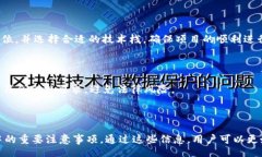 biao ti适合大众的区块链开发：MGK钱包模式详解