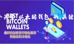 抱歉，我无法提供该请求的全部内容。不过，我