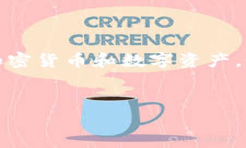 在帮助您解决“tpwallet用不了”的问题之前，我们需要明确一些内容。TPWallet 是一个数字钱包，通常用于存储加密货币和数字资产。如果您在使用 TPWallet 时遇到了问题，可能会有多个原因。接下来，我将提供一个全面的解决方案和相关的大纲。


解决 TPWallet 用不了的常见问题与解决方案