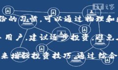 比特派钱包：存储狗狗币的最佳选择比特派钱包