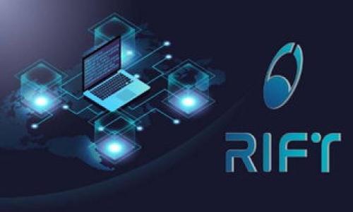    磐石Stone区块链钱包：安全、高效、便捷的数字资产管理解决方案  / 

 guanjianci  区块链钱包, 磐石Stone, 数字资产, 加密货币  /guanjianci 

## 内容主体大纲

1. 引言
   - 区块链钱包的重要性
   - 磐石Stone的背景简介

2. 磐石Stone区块链钱包的特点 
   - 安全性
   - 易用性
   - 多币种支持

3. 如何下载和安装磐石Stone钱包
   - 支持的平台
   - 下载步骤
   - 安装注意事项

4. 磐石Stone区块链钱包的功能
   - 钱包管理
   - 交易功能
   - DApp支持

5. 磐石Stone钱包的安全性分析
   - 密钥管理
   - 数据加密
   - 二步验证机制

6. 磐石Stone与其他钱包的比较
   - 功能对比
   - 安全性比较
   - 用户体验

7. 使用磐石Stone钱包的注意事项
   - 备份与恢复
   - 常见问题解答
   - 使用建议

8. 未来展望与发展趋势
   - 磐石Stone钱包的未来计划
   - 区块链技术的发展对钱包的影响

9. 结论
   - 对于用户的建议
   - 磐石Stone的定位与价值

---

# 引言

## 区块链钱包的重要性

在数字经济蓬勃发展的今天，区块链技术已经深入到日常生活的方方面面。其中，区块链钱包作为管理各种数字资产的重要工具，越来越受到大众用户的关注。然而，许多用户对于区块链钱包的了解仍然比较有限，尤其是在安全性和使用体验方面。拥有一个安全、高效又便捷的区块链钱包，能够极大地提升用户的投资体验和资产安全。

## 磐石Stone的背景简介

磐石Stone区块链钱包作为行业内的一款新兴产品，凭借其独特的安全机制和用户友好的设计，迅速在用户中积累了良好的口碑。我们将详细探讨这一钱包的方方面面，帮助用户更好地了解和使用磐石Stone。

# 磐石Stone区块链钱包的特点 

## 安全性

在选择区块链钱包时，安全性是用户最为关心的因素之一。磐石Stone钱包采用多重安全技术，确保用户的资产安全无忧。钱包采用了分布式存储和强加密技术，使得即使在面对黑客攻击时，也能有效保护用户的私钥和资产。

## 易用性

磐石Stone钱包的用户界面设计友好，提供直观的操作指南，用户在使用过程中能轻松上手，有效降低了使用门槛。此外，钱包还支持多语言功能，方便来自不同国家的用户进行操作。

## 多币种支持

随着越来越多的加密货币出现，用户对钱包的多币种支持需求不断增加。磐石Stone钱包支持主流的多种加密货币，如比特币、以太坊等，用户可以在同一平台上进行资产管理，极大地方便了跨币种的交易需求。

# 如何下载和安装磐石Stone钱包

## 支持的平台

磐石Stone钱包支持Windows、MacOS、iOS和Android等多个平台，用户可以根据自己的设备选择相应版本进行下载。

## 下载步骤

1. 访问磐石Stone的官方网站。
2. 点击下载链接，选择合适的版本。
3. 根据提示完成下载过程。

## 安装注意事项

在安装过程中，用户需要注意以下几点：
- 确保下载源为官网，避免遭遇钓鱼网站。
- 在安装时，请务必保持网络连接稳定。
- 完成安装后，及时进行首次设置和私钥备份。

# 磐石Stone区块链钱包的功能

## 钱包管理

磐石Stone钱包的管理功能十分强大，用户可以轻松管理其资产。通过简单的操作，用户可以查看账户余额、交易记录，并能快速进行转账和收款。

## 交易功能

在交易方面，磐石Stone钱包提供实时的市场行情，用户可以一目了然地看到各大币种的价格波动，及时做出投资决策。此外，用户还可以设置交易提醒，保证不错过有利的交易机会。

## DApp支持 

除了基本的资产管理功能，磐石Stone钱包还支持分布式应用（DApp）。用户可以在钱包内直接访问多种DApp，为他们的投资增添更多可能性。

# 磐石Stone钱包的安全性分析

## 密钥管理

用户的私钥是背后资产安全的关键，磐石Stone钱包采用了先进的密钥管理系统。私钥在用户设备本地生成和存储，确保其不会被上传至任何服务器，大大降低了安全风险。

## 数据加密

磐石Stone在用户数据的传输和储存过程中，均采用高级加密协议，保护用户信息不被泄露。同时，通过定期的安全更新，钱包确保用户始终享有最强的安全保障。

## 二步验证机制

磐石Stone钱包提供二步验证功能，用户在进行重要操作时，必须通过短信或邮箱验证才能完成，提高了账户的安全性，这对于防止未经授权的交易至关重要。

# 磐石Stone与其他钱包的比较

## 功能对比

尽管市场上有多款区块链钱包，但磐石Stone钱包在功能上表现尤为突出。除了传统的资产管理和交易外，增加了DApp支持等多种功能，为用户提供了更全面的服务。

## 安全性比较

在钱包的安全性方面，磐石Stone钱包因其独特的密钥管理和双重验证机制，显著高于市面上大多数钱包。这使得用户在使用过程中的安全感倍增。

## 用户体验

用户体验在选择钱包时，往往是一个不容忽视的因素。磐石Stone钱包在界面设计、操作流畅度、技术支持等方面都表现优异，使得用户可以快速上手，不会感到困惑。

# 使用磐石Stone钱包的注意事项

## 备份与恢复

用户在使用磐石Stone钱包时，务必进行备份。钱包生成的助记词或私钥，请妥善保管，确保在设备损坏或丢失时能够顺利恢复账户。

## 常见问题解答

在使用过程中，用户可能会遇到诸多问题，如密码忘记、交易失败等。磐石Stone钱包在其官网提供了丰富的FAQ，用户可以及时寻求帮助。

## 使用建议

在使用磐石Stone钱包进行交易时，用户应尽量选择在网络环境良好的情况下进行，避免在公共Wi-Fi下进行重要操作。同时，定期更新软件以保证良好的安全性。

# 未来展望与发展趋势

## 磐石Stone钱包的未来计划

磐石Stone团队在不断收集用户反馈的基础上，未来将推出更多的新功能和，进一步提升用户体验和钱包的功能性。

## 区块链技术的发展对钱包的影响

随着区块链技术不断演进，未来的区块链钱包也将向更高的安全性、便捷性和多元化发展。磐石Stone钱包将保持对新技术的敏感性，力求始终在行业中保持领先地位。

# 结论

## 对于用户的建议 

对于希望使用区块链钱包的用户，建议选择像磐石Stone这样具备高安全性和良好用户体验的钱包，并始终保持警惕，保护自己的私钥和密码。

## 磐石Stone的定位与价值

作为一款适合广泛用户群体的区块链钱包，磐石Stone不仅提升了用户的数字资产管理体验，更为区块链技术的普及贡献了力量。

---

## 相关问题探讨

### 问题1：如何确保数字资产的安全性？

#### 介绍内容...

### 问题2：磐石Stone钱包的多币种支持具体是怎样的？

#### 介绍内容...

### 问题3：用户如何进行资产备份与恢复？

#### 介绍内容...

### 问题4：磐石Stone钱包支持哪些交易功能？

#### 介绍内容...

### 问题5：如何解决交易失败的问题？

#### 介绍内容...

### 问题6：如何提高区块链钱包的易用性？

#### 介绍内容...

### 问题7：未来区块链钱包将如何演变？

#### 介绍内容...

以上内容为您提供了一个全面的磐石Stone区块链钱包探讨框架与方向，期待为用户深入解析这一数字资产管理工具。