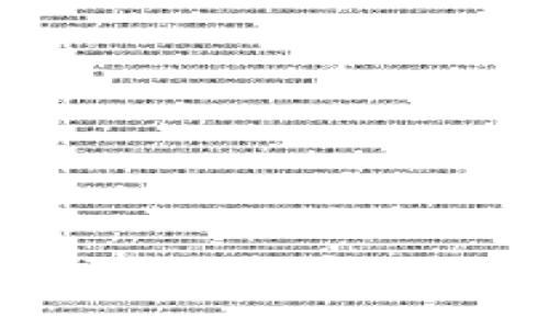 比特币钱包使用指南:从入门到精通