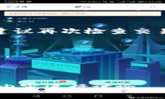 baiotiPi钱包中文版：轻松管理你的Pi币资产/baiot