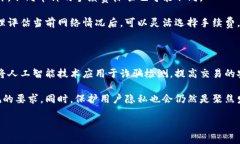 区块链钱包公司名称：了解数字资产的安全储存