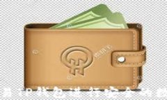 如何使用欧易TP钱包进行安全的数字资产管理