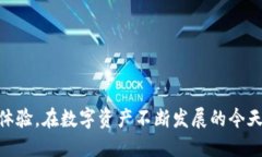 2023年最佳以太坊去中心化冷钱包推荐/以太坊, 去