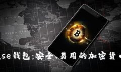 全面解析Bitbase钱包：安全、易用的加密货币存储