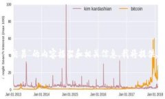 以下是关于“tpwallet添加代币之后怎么交易”的内