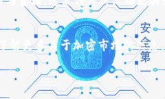   TPWallet博饼攻略：轻松赢取丰厚奖励！ /  guanj