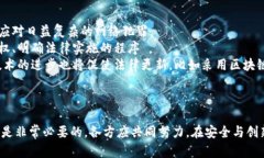 伪造虚拟币钱包：法律风险与安全隐患虚拟币钱