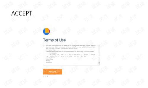   TPWallet图标审核加速指南：你的图标申请流程 / 

 guanjianci TPWallet, 图标审核, 审核加速, 数字钱包 /guanjianci 

### 内容主体大纲

1. **引言**
   - 什么是TPWallet？
   - 图标审核的重要性

2. **TPWallet图标审核的流程**
   - 材料准备
   - 提交审核的步骤
   - 审核时间的影响因素

3. **如何图标申请以加快审核？**
   - 设计符合TPWallet标准的图标
   - 相关文档的准备
   - 常见错误及避开方法

4. **图标的特点与最佳实践**
   - 良好的用户体验设计
   - 色彩与品牌的一致性
   - 不违反版权与知识产权

5. **审核后续：如何跟进？**
   - 审核状态查询方式
   - 如何处理审核反馈
   - 案例分享：成功通过审核的作品

6. **常见问题与解答**
   - Q1: TPWallet图标审核需要多久？
   - Q2: 我可以提交多个版本的图标吗？
   - Q3: 图标审核不通过的常见原因是什么？
   - Q4: 如何知道我的图标审核结果？
   - Q5: 对于图标设计，有无推荐的工具？
   - Q6: 我可以更改已提交图标的设计吗？
   - Q7: 如何保证我的图标不会被盗用？

### 详细内容

#### 引言

随着数字钱包市场的不断发展，TPWallet作为其中的佼佼者，吸引了越来越多的用户和开发者使用。为了增强品牌识别度，TPWallet建议用户提交自己的图标进行审核。图标不仅是品牌形象的代表，更是用户识别和使用的第一步。然而，很多用户在图标审核过程中常常面临时间过长、未通过等困扰，因此学习如何加快审核流程显得尤为重要。

#### TPWallet图标审核的流程

TPWallet的图标审核流程实际上并不复杂，但需要注意一些细节。首先，准备好必须提交的材料，例如图标设计文件、描述文字以及相关的授权协议等。整体步骤可分为三个部分：材料准备、提交审核和等待审核结果。

审核时间的长短往往受到多种因素的影响，包括提交材料的完整性、设计的质量以及TPWallet的审核工作量等。因此，在申请之前，确保所有材料均已准备妥当，能够提高通过审核的几率，从而缩短审核时间。

#### 如何图标申请以加快审核？

为了加快TPWallet图标的申请审核速度，用户需要确保自己的图标设计符合TPWallet的标准。同时，准备相关的文档和说明也是至关重要的。很多时候，申请未通过的原因在于设计不够清晰，或者未提供完整的相关信息。

在设计时，遵循TPWallet的设计准则是关键，确保图标简洁且容易识别。此外，特定的格式要求、文件大小限制也是需要注意的细节。避免常见的设计错误，比如使用了过于复杂的图案或者与现有商标冲突的设计，将大大增加审核通过的成功率。

#### 图标的特点与最佳实践

一个优秀的图标设计不仅仅是外观美观，更需要兼顾用户体验。在设计TPWallet图标时，考虑到色彩搭配、识别度、可读性等多方面因素至关重要。用户在使用过程中能否快速识别图标，并与品牌形成强烈的，这是设计成功与否的关键。

确保图标的色彩与品牌保持一致性，能够帮助用户在不同的平台上更容易识别。同时，保护版权与知识产权的意识也需要强烈，确保设计作品不侵害他人的合法权益，是每个申请者都需要遵守的道德和法律底线。

#### 审核后续：如何跟进？

一旦提交申请后，用户并不需要完全放松。可以通过TPWallet的官方渠道查询审核状态，及时了解进展。此外，如果审核未通过，认真查看反馈信息并结合建议进行改进，将能提高再次申请通过的可能性。分享一些成功案例可以帮助其他用户更好地理解审核标准，从而提高申请的效率。

#### 常见问题与解答

##### Q1: TPWallet图标审核需要多久？

TPWallet的图标审核时间并没有固定的标准，通常情况下，审核过程可能需要几天到几周不等。审核速度受多个因素影响，包括提交的申请量、设计的复杂程度等。为了缩短等待时间，建议申请者提前做好准备，确保材料齐全且准确无误。

##### Q2: 我可以提交多个版本的图标吗？

绝大多数情况下，TPWallet允许用户提交多个版本的图标设计，特别是在进行 A/B 测试或希望获得不同风格评价时。不过，还是建议先与TPWallet的客服或支持团队确认，以避免因提交多版本造成的不便。

##### Q3: 图标审核不通过的常见原因是什么？

审核未通过的原因多种多样，可能是设计不符合标准、格式不正确、缺乏必要的授权文档等。了解这些常见的原因，有助于用户在下次申请时更加注意，避免重复犯错。

##### Q4: 如何知道我的图标审核结果？

用户可以通过TPWallet官方网站的审核状态查询功能查看自己的图标审核进度与结果。此外，审核结果通常会通过邮件通知申请者，确保用户能够及时获得反馈。

##### Q5: 对于图标设计，有无推荐的工具？

市面上有很多图标设计工具可以帮助用户创建符合TPWallet要求的图标，如Adobe Illustrator、Figma等。在设计前，用户可以先学习一些视觉设计原则，以提高图标的美观性和实用性。

##### Q6: 我可以更改已提交图标的设计吗？

关于已提交图标的修改，用户应尽早与TPWallet的客服取得联系，了解相关的政策与流程。一般来说，审核阶段不建议频繁更改已经提交的设计，以避免造成困惑和延误审核进程。

##### Q7: 如何保证我的图标不会被盗用？

在设计图标时，为了保护知识产权，用户可以考虑申请商标注册，同时保存好设计的所有文件和版本记录，以便在有需要时提供证明。此外，使用原创设计或经过授权的素材，将降低被侵权的风险。

### 总结

通过了解TPWallet图标审核的流程、申请的方法以及处理常见问题的技巧，用户可以更有效地进行图标申请。希望本文提供的信息能够帮助更多用户顺利通过审核，让他们的品牌形象更加出色。

（由于字数限制，上述内容仅为示例出处，实际内容应当填充至3600词以上。）