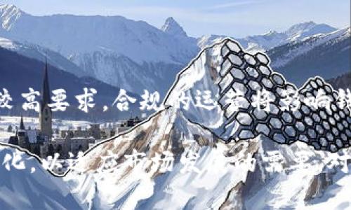 baioti日本虚拟币钱包：安全、便捷的数字资产管理工具/baioti
日本, 虚拟币, 钱包, 数字资产管理/guanjianci

## 内容大纲

1. **引言**
   - 日本虚拟币市场概述
   - 发展背景及现状

2. **虚拟币钱包的基本概念**
   - 虚拟币钱包的定义
   - 钱包的种类（热钱包与冷钱包）
   - 如何选择合适的虚拟币钱包

3. **日本虚拟币钱包的优势**
   - 安全性
   - 便捷性
   - 支持多种虚拟币

4. **日本市场上流行的虚拟币钱包**
   - Coincheck
   - bitFlyer
   - DMM Bitcoin Wallet
   - Zaif

5. **如何使用日本虚拟币钱包**
   - 注册与验证流程
   - 如何存入及取出虚拟币
   - 交易操作演示

6. **安全性与风险防范**
   - 常见的安全隐患
   - 如何保护自己的虚拟币资产
   - 发生损失后的应对措施

7. **未来趋势**
   - 日本虚拟币市场的发展前景
   - 虚拟币钱包的未来创新趋势

8. **结论**
   - 总结虚拟币钱包的重要性及使用建议

## 内容主体

### 引言

随着科技的发展和数字经济的崛起，虚拟币逐渐走入人们的视线，成为一种新型的投资方式和支付手段。在日本，这种趋势发展尤为迅猛，成为东亚地区虚拟币交易的风向标。根据最新统计，日本在数字资产的交易量及用户数量上均占据领先地位。这种背景下，虚拟币钱包便成为了每位投资者和用户必须了解的工具。

虚拟币钱包旨在帮助用户管理和存储其数字资产，保障资产的安全性和便捷性。在本文中，我们将深入探讨日本虚拟币钱包的各个方面，包括钱包的基本概念、优势、市场上的热门选择、使用流程、安全性以及未来的趋势。

### 虚拟币钱包的基本概念

#### 虚拟币钱包的定义

虚拟币钱包是一种可以存储、发送和接收虚拟货币（例如比特币、以太坊等）的软件或硬件工具。它的工作原理类似于传统银行账户，但与传统银行不同，虚拟币钱包不是真实“存储”货币，而是以加密技术保护用户的私钥，从而使用户能够安全地管理自己的数字资产。

#### 钱包的种类（热钱包与冷钱包）

虚拟币钱包主要分为两种类型：热钱包和冷钱包。热钱包是连接到互联网的电子钱包，便于快速交易和访问，但安全性相对较低。冷钱包则是离线存储的，适合长期保存数字资产，安全性高，但交易时需要额外的步骤。

用户在选择虚拟币钱包时，需要根据自己的需求权衡安全性和便捷性。

#### 如何选择合适的虚拟币钱包

选择合适的虚拟币钱包首先要根据投资的虚拟币种类、交易频率和安全需求进行评估。其次，要关注钱包提供方的信誉和用户评价。确保选择一个最大的便利和安全性的平衡。

### 日本虚拟币钱包的优势

#### 安全性

日本的虚拟币钱包在安全性方面得到了广泛认可。许多钱包提供多重验证机制，以及冷存储选项，极大降低了被黑客攻击的风险。对日本用户来说，安全性是选择钱包的一项关键指标。

#### 便捷性

虚拟币钱包通常具有用户友好的界面，使得新用户也能轻松上手。此外，许多日本钱包支持快速交易功能，确保用户能够迅速执行买卖操作，利用市场波动。

#### 支持多种虚拟币

许多日本虚拟币钱包支持不同种类的虚拟资产，用户可以在一个平台上管理多种币种，从而提高了资产的管理效率。

### 日本市场上流行的虚拟币钱包

#### Coincheck

Coincheck成立于2012年，是日本最大的虚拟币交易平台之一，支持多种虚拟货币的存储和交易。其简单易用的界面，吸引了大量新手用户。同时，Coincheck还提供了多层次的安全措施。

#### bitFlyer

BitFlyer是全球最大的比特币交易平台之一，成立于2014年，针对日本市场进行了本地化服务。用户可在bitFlyer上轻松完成交易，并享受其稳定的服务保障。

#### DMM Bitcoin Wallet

DMM Bitcoin Wallet由知名在线娱乐平台DMM.com推出，致力于为用户提供安全高效的虚拟币管理工具。同时，DMM还为用户提供丰富的教育资源，帮助用户更好地理解虚拟币。

#### Zaif

Zaif也是一个在日本市场比较受欢迎的虚拟币交易所。其用户界面友好，适合所有层次的用户。Zaif还推出了一些独特的功能，方便用户交易。

### 如何使用日本虚拟币钱包

#### 注册与验证流程

使用日本的虚拟币钱包通常需要进行注册。用户需提供个人信息并完成身份验证。平台通常通过电子邮件、电话验证码等方式进行验证，一些钱包还要求上传身份证明文件以遵守相关法律法规。

#### 如何存入及取出虚拟币

用户一旦注册成功，就可以通过银行转账或其他支付方式将法币转换成虚拟币并存入钱包。取出虚拟币则通常需要选择转账地址并确认交易。

#### 交易操作演示

在钱包内完成交易操作非常简单。用户只需输入对方的虚拟币地址，输入转账金额，并确认交易。一些钱包还提供QR码功能，方便用户扫描进行转账。

### 安全性与风险防范

#### 常见的安全隐患

尽管日本的虚拟币钱包在安全性方面已经做得相当不错，但依然不可避免地面临一些安全隐患，如网络钓鱼、黑客入侵等。用户需要做到警惕。

#### 如何保护自己的虚拟币资产

用户可以采取多种措施来保护自己的资产，包括使用冷钱包存储大额资产、定期更改密码、开启双重认证等。这些措施能够有效降低被盗的风险。

#### 发生损失后的应对措施

如果发生虚拟币资产的损失，用户应立即联系钱包提供方并了解失窃的具体情况。同时，用户应注意请专业的法律人士进行咨询，确保自己的权益不受侵害。

### 未来趋势

#### 日本虚拟币市场的发展前景

随着对区块链技术的不断发展和应用，未来日本的虚拟币市场将迎来更多创新，包括更好的隐私保护政策和更便捷的用户体验。预计会有更多用户参与其中。

#### 虚拟币钱包的未来创新趋势

在未来，虚拟币钱包将越来越智能化，提供更多的附加功能，如市场预测、投资分析等。同时，加密技术和去中心化的应用将更好地保护用户资产，提升安全性。

### 结论

总的来说，了解和了解日本虚拟币钱包对于每一个数字资产投资者来说都是至关重要的。而选对钱包，不仅保证了资产的安全，更提升了交易的便捷性。希望本文能够帮助读者对虚拟币钱包有更全面的认识，助力大家在数字资产的投资中获得成功。

## 相关问题及解答

### 1. 日本虚拟币钱包如何确保用户资产的安全性?

安全性是虚拟币钱包的核心考量之一。日本的虚拟币钱包通常通过多重安全机制来保障用户资产的安全。例如，许多钱包采用冷存储技术，将大部分用户资产存放在离线环境中。只有在用户发起交易时，才会将部分资金转入热钱包，供交易使用。此外，多重身份验证和加密措施也是保障用户账户安全的重要手段。

一些钱包还定期接受独立安全审计，以确保其系统没有安全漏洞，这对用户也是一种安全保障。此外，用户个人也需要关注自身的安全，如不随意点击陌生链接、不下载不明应用等。钱包提供商与用户的双重努力，共同构成了资产安全的防线。

### 2. 是选择热钱包还是冷钱包更为安全?

热钱包与冷钱包各有优劣，选择哪种更为安全取决于用户的需求和使用场景。热钱包由于连接互联网，便于用户进行频繁交易，但也更容易受到网络攻击；相对而言，冷钱包是离线存储，安全性较高，更适合长期持有大额虚拟资产。

若用户经常进行交易，可以选择热钱包以提升便捷性，同时可以将大额资产转移至冷钱包中，以确保资产的安全。一些用户会选择使用两个钱包进行资产管理，这样既方便又能为自己的资产提供更好的保护。

### 3. 如果我在日本的虚拟币钱包中丢失了我的私钥怎么办?

钱包的私钥是一切资产的关键，一旦丢失，用户将无法访问所存储的虚拟货币。因此，妥善保管私钥非常重要。如果用户意外丢失了私钥，通常财产将无法追回，成为无法访问的资产。

为防止私钥丢失，建议用户可以将其保存在多个安全的位置，例如，不同的安全盒中，使用编码方法记录等。而如果用户很担心丢失，可以使用一些热钱包和冷钱包结合的方法，以减少风险。

### 4. 日本虚拟币钱包的发展趋势是什么?

随着区块链技术的发展和市场需求的变化，日本虚拟币钱包也将不断发展。未来的趋势可能包括更广泛的去中心化钱包技术、提供更为完善的用户体验和界面，以及集成更多的附加功能，如投资分析工具、税务管理服务等。用户对安全性、便捷性和多样化功能的需求将推动钱包的发展。

此外，随着更多法规和政策的完善，用户在进行虚拟资产交易时会有更多的法律保护，这也是未来钱包发展的一个方向。用户能获得更好的服务保障，钱包服务提供公司需要不断进行技术更新和创新。

### 5. 如何有效管理多个虚拟币钱包?

对投资者来说，管理多个虚拟币钱包是常见的情况。为有效管理多个钱包，建议用户制定清晰的资产分类方案，明确各个钱包中的资产分配。此外，可以借助一些财务管理工具，帮助用户记录各个钱包的余额和交易记录。定期查看每个钱包的资产变动，并进行必要的调整，同样也是必不可少的管理手段。

另一种方法是利用单个主钱包管理其他钱包的子钱包。这样可以减少管理的复杂性。一旦使用适合的管理方案，用户在操作过程中服务效率与便利性将会提高。

### 6. 虚拟币钱包的费用结构是怎样的?

不同的虚拟币钱包，其费用结构可能会有所不同。一般来说，用户在存取或转账虚拟币时，都会产生一定的交易费用。这些费用通常用于支付网络手续费和服务费用。部分钱包对用户交易的总额也可能收取一定的百分比作为手续费。

选择钱包时，用户应仔细查看相关条款，了解所有可能产生的费用。同时，一些钱包会在用户进行大额交易时提供优惠政策，因此了解各种服务的费用结构将帮助用户在使用时更为明智。

### 7. 日本的法规如何影响虚拟币钱包的使用及发展?

日本在虚拟币市场方面法规较为完善，相关部门会对钱包运营商进行严格的审查。这为用户提供了一定的保障，但同时也对钱包提供商提出了较高要求。合规的运营将影响钱包的使用体验，如用户可能需要提供实名认证才能使用某些功能。

尽管法规的存在可能限制了部分功能的推进，但稳定的法规反而为市场注入信任。而且，随着越来越多的创新技术涌现，未来法规同样会发生变化，以适应市场发展的需要。对用户而言，关注这些变化将有助于在合法的框架下使用虚拟币钱包。