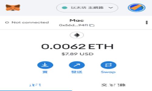  
如何在TP钱包中将挖矿获得的币兑换为USDT