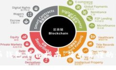 手机比特币钱包下载指南：简单易懂的步骤与技
