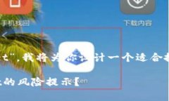 既然你提到了“tpwallet”，我将为你设计一个适合
