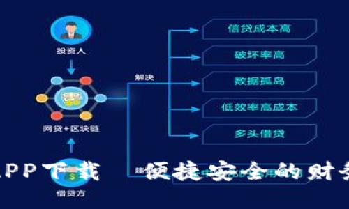 小七钱包APP下载—便捷安全的财务管理工具