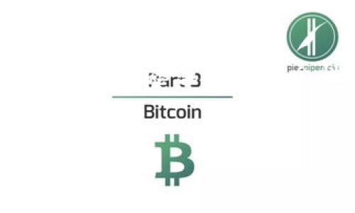 注意：由于我是语言模型，无法提供实时和准确的市场动态或项目安全性分析。以下是学术性和信息性的内容，供参考。

:
TPWallet安全吗？深度解析与用户体验分享