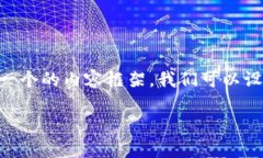 要针对“tpwalletok链是用什么交易的”这个问题构