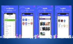 如何在TPWallet App官网下载安装及使用指南
