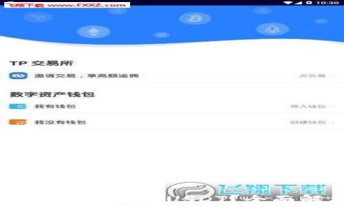 
比特币钱包能否接受USDT？全面解析与指南