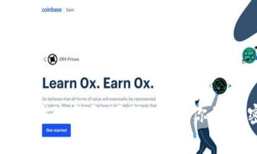 探索免费的区块链钱包源码：构建你的加密货币未来