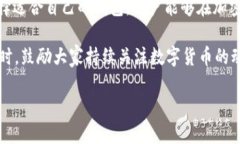    如何高效同步以太坊USDT钱包 快速入门指南