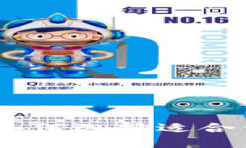 最佳虚拟币钱包推荐：如何选择适合你的数字资产存储方案