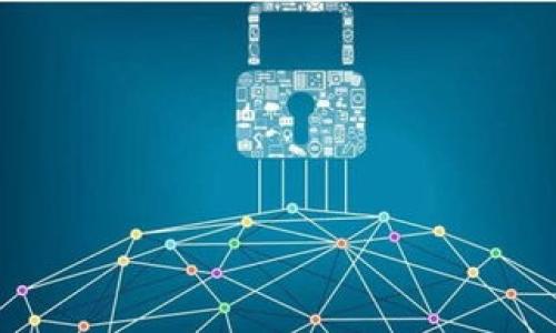 biao-ti如何在钱包中购买以太坊链币：完整指南/biao-ti

以太坊, 以太坊链币, 加密货币, 钱包购买/guanjianci

## 内容主体大纲

1. **引言**
   - 介绍以太坊及其重要性
   - 什么是以太坊链币

2. **什么是以太坊链币？**
   - 以太坊的定义与特点
   - 链币的功能与用途

3. **如何选择一个合适的钱包？**
   - 热钱包与冷钱包的区别
   - 推荐的以太坊钱包

4. **在钱包中购买以太坊链币的步骤**
   - 注册和创建钱包
   - 了解不同购买方式（法币购买、交易所转账等）

5. **购买以太坊链币的注意事项**
   - 安全性考量
   - 骗局与安全交易的指南

6. **管理和使用你的以太坊链币**
   - 如何安全存储
   - 使用链币的各种应用场景

7. **常见问题解答**
   - 针对用户可能的疑虑提供详细解答

---

## 引言

近年来，以太坊和其链币（ETH）在加密货币市场中备受关注。作为一种去中心化的平台，以太坊不仅支持交易，还支持智能合约等丰富的功能。越来越多的用户希望购买以太坊链币进行投资或参与去中心化应用的使用。但是，许多新手用户对如何在钱包中购买以太坊链币仍存在疑问。本文将为您提供一份完整的指南，从选择钱包，到购买，以至于如何安全管理和使用您的以太坊链币。

## 什么是以太坊链币？

以太坊（Ethereum）是一个基于区块链技术的开放平台，允许开发者在其上构建去中心化应用。以太坊链币（ETH）是以太坊网络的原生加密货币，用户可以用它来支付交易费用，以及在运行智能合约时作为“燃料”。

以太坊的定义与特点
以太坊于2015年推出，其目标是成为一个去中心化的互联网，用户可以在上面自由展开各种交易和交互。与比特币不同，以太坊不仅仅是数字货币，它的智能合约功能使得以太坊在技术层面上更为复杂和灵活。

链币的功能与用途
以太坊链币不仅可以用来作为交易的媒介，还是支撑整个以太坊生态的重要组成部分。用户可以用ETH支付交易手续费，参与去中心化金融（DeFi），以及进行资产代币化。

## 如何选择一个合适的钱包？

热钱包与冷钱包的区别
在选择钱包时，首先需了解热钱包和冷钱包的区别。热钱包是连接到互联网的，适合日常交易；冷钱包则是离线的钱包，适合长期储存。

推荐的以太坊钱包
一些常用的以太坊钱包包括MetaMask、Trust Wallet和Ledger。MetaMask是一款浏览器扩展钱包，方便与去中心化应用进行交互；Trust Wallet是移动端钱包，用户界面友好；而Ledger提供硬件钱包，安全性极高。

## 在钱包中购买以太坊链币的步骤

注册和创建钱包
无论选择哪种钱包，第一步都需下载并安装相应的软件，或者在官网上注册。创建钱包的过程中，一定要妥善保存助记词，因为它是您恢复钱包的唯一凭证。

了解不同购买方式
用户可以通过法币购买或将其他加密货币转换为ETH。许多钱包支持直接用信用卡或银行转账购买，此外，交易所也是一种可靠的购买方式。

## 购买以太坊链币的注意事项

安全性考量
在购买以太坊链币时，安全性是首要考虑的问题。尽量避免在公共网络下进行交易，并确保钱包的安全设置，比如双重认证。

骗局与安全交易的指南
许多诈骗者会利用用户对区块链的陌生感进行诈骗。用户应选择知名的平台进行交易，务必核实平台的信誉。切勿轻信不明来源的链接与信息。

## 管理和使用你的以太坊链币

如何安全存储
ETH的存储安全至关重要。建议将大部分资产存储在冷钱包中，仅保留少量在热钱包中用于日常交易。此外，要定期更新钱包的安全策略。

使用链币的各种应用场景
在拥有ETH后，您可以参与各种基于以太坊的项目，如去中心化金融（DeFi）、NFT交易等，从而更好地利用这些数字资产。

## 常见问题解答

### 1. 我如何选择适合我的以太坊钱包？

选择适合您的以太坊钱包时，需考虑以下几个因素：安全性、使用便捷性以及是否支持多种加密货币。热钱包适合频繁交易，而冷钱包适合长期存储。

### 2. 我可以在哪里购买以太坊链币？

您可以通过各种渠道购买以太坊链币，包括交易所（例如Coinbase、Binance等）、钱包内置购买功能，甚至一些线下交易平台。此外，您也可以通过P2P交易直接与他人购买。

### 3. 在购买以太坊链币时，有哪些安全措施？

在购买以太坊链币时，确保使用知名平台，并启用双重身份验证。避免在公共Wi-Fi环境中进行交易，确保您的设备没有病毒和恶意软件，妥善管理您的助记词和密钥。

### 4. 如何转移以太坊链币到另一钱包？

要将以太坊链币转移到另一个钱包，您需要在发送钱包中找到“发送”选项，输入接收方的钱包地址和转账金额。确认信息无误后，提交交易，一般会在几分钟内完成。

### 5. 我能否直接用法币购买以太坊链币？

是的，许多交易所和钱包支持用法币直接购买以太坊链币。用户可以通过绑定银行账户或信用卡进行交易。不过，请注意手续费和汇率差异。

### 6. 以太坊链币的价格波动大吗？

以太坊链币的价格波动相对较大，这与市场需求、整体经济环境及行业发展密切相关。投资者在进行ETH交易时，要有心理准备，并做好充分的市场分析。

### 7. 持有以太坊链币和其他加密货币的优势是什么？

持有以太坊链币的优势在于它不仅是一种加密货币，还能参与到各种去中心化应用、智能合约和DeFi平台中。这为投资者提供了多样化的投资和使用场景。

---

以上是关于如何在钱包中购买以太坊链币的指南，这些信息不但可以帮助新手用户快速上手，还能够为有经验的用户提供更深入的了解。希望对您有所帮助！