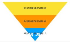 如何选择和使用以太坊与泰达币钱包：完整指南