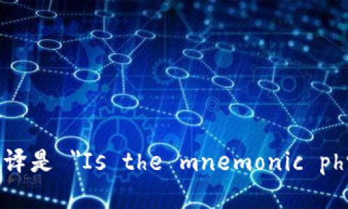 “每个钱包的助记词都不一样吗” 的翻译是 