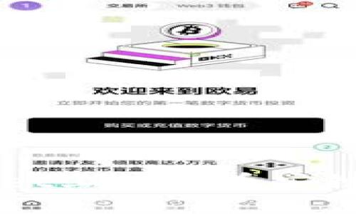 易于理解的  
如何在TPWallet上使用币安链购买加密货币