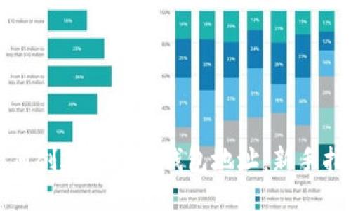 如何创建比特币钱包地址：新手指南